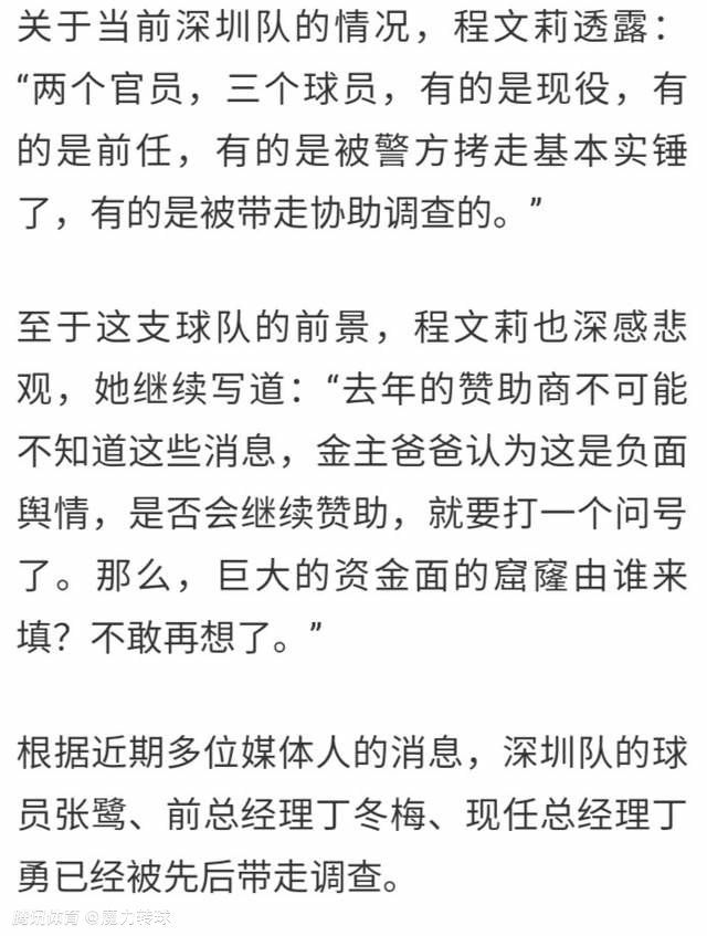 法媒：巴黎仍有意引进奥斯梅恩 新月也在关注但球员无意离开欧洲据法国媒体le10sport报道，巴黎圣日耳曼仍有意引进奥斯梅恩，利雅得新月也对奥斯梅恩感兴趣，但奥斯梅恩无意离开欧洲足坛。